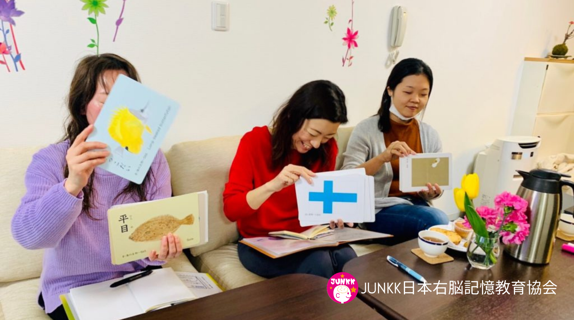 JUNKK（一社）日本右脳記憶教育協会